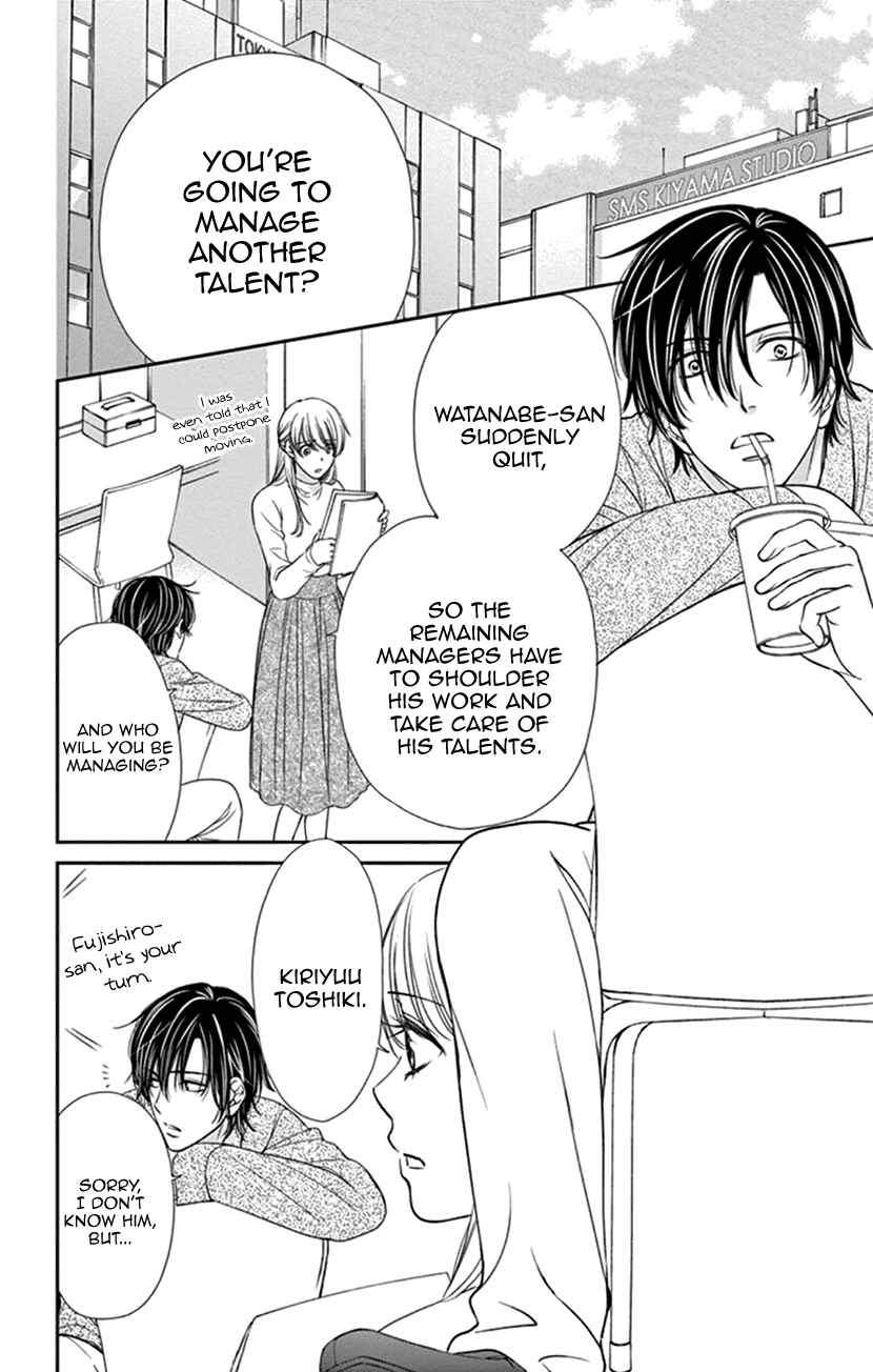 Page 2 Chapter 7 I Mean, I Want to Say I Like Him, but...
