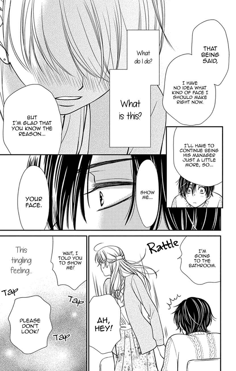 Page 23 Chapter 7 I Mean, I Want to Say I Like Him, but...