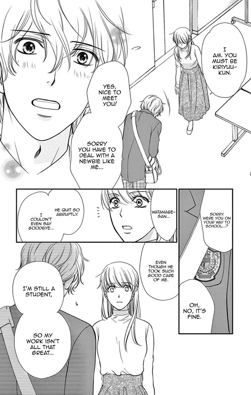 Page 4 Chapter 7 I Mean, I Want to Say I Like Him, but...