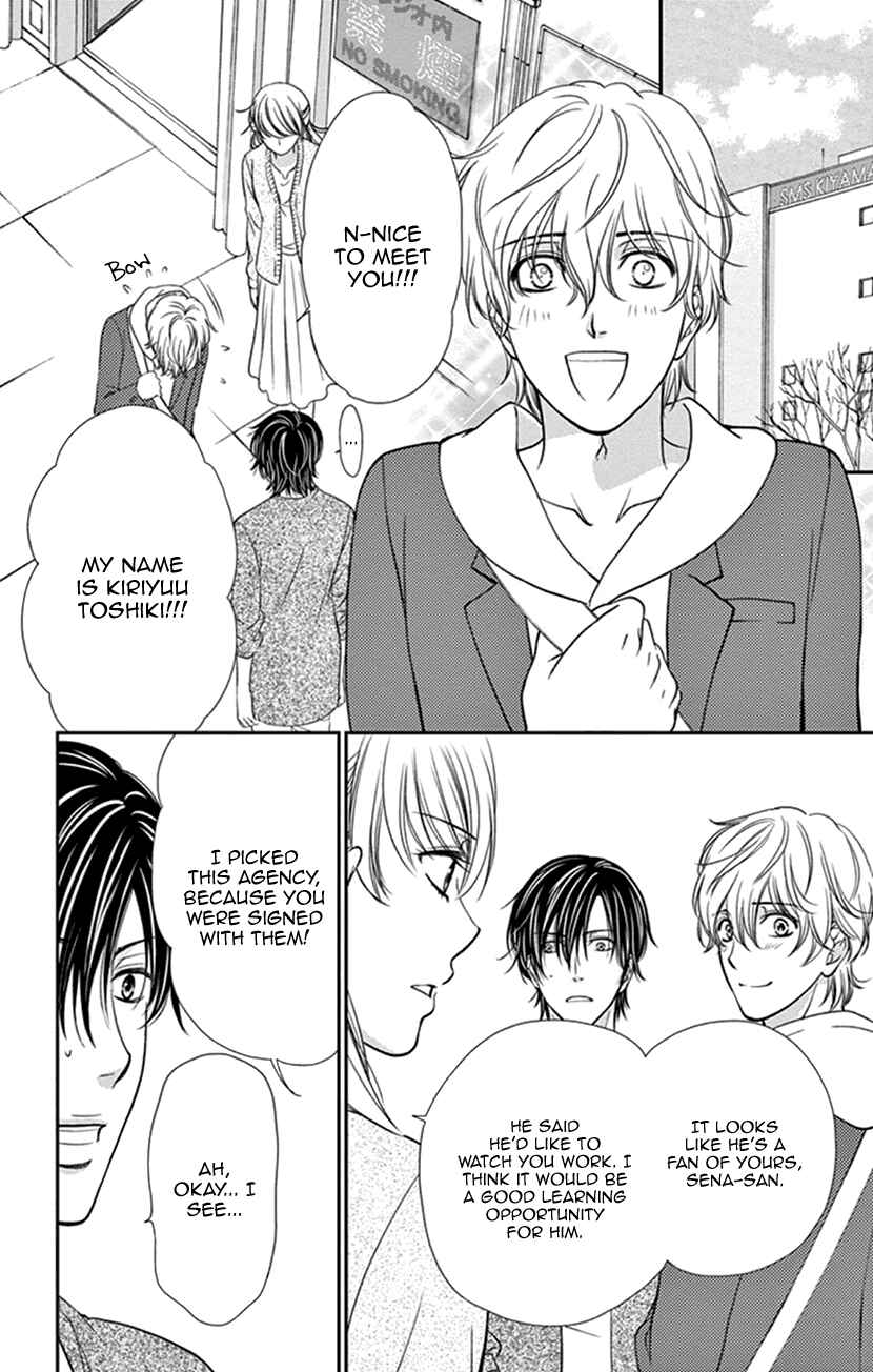 Page 8 Chapter 7 I Mean, I Want to Say I Like Him, but...