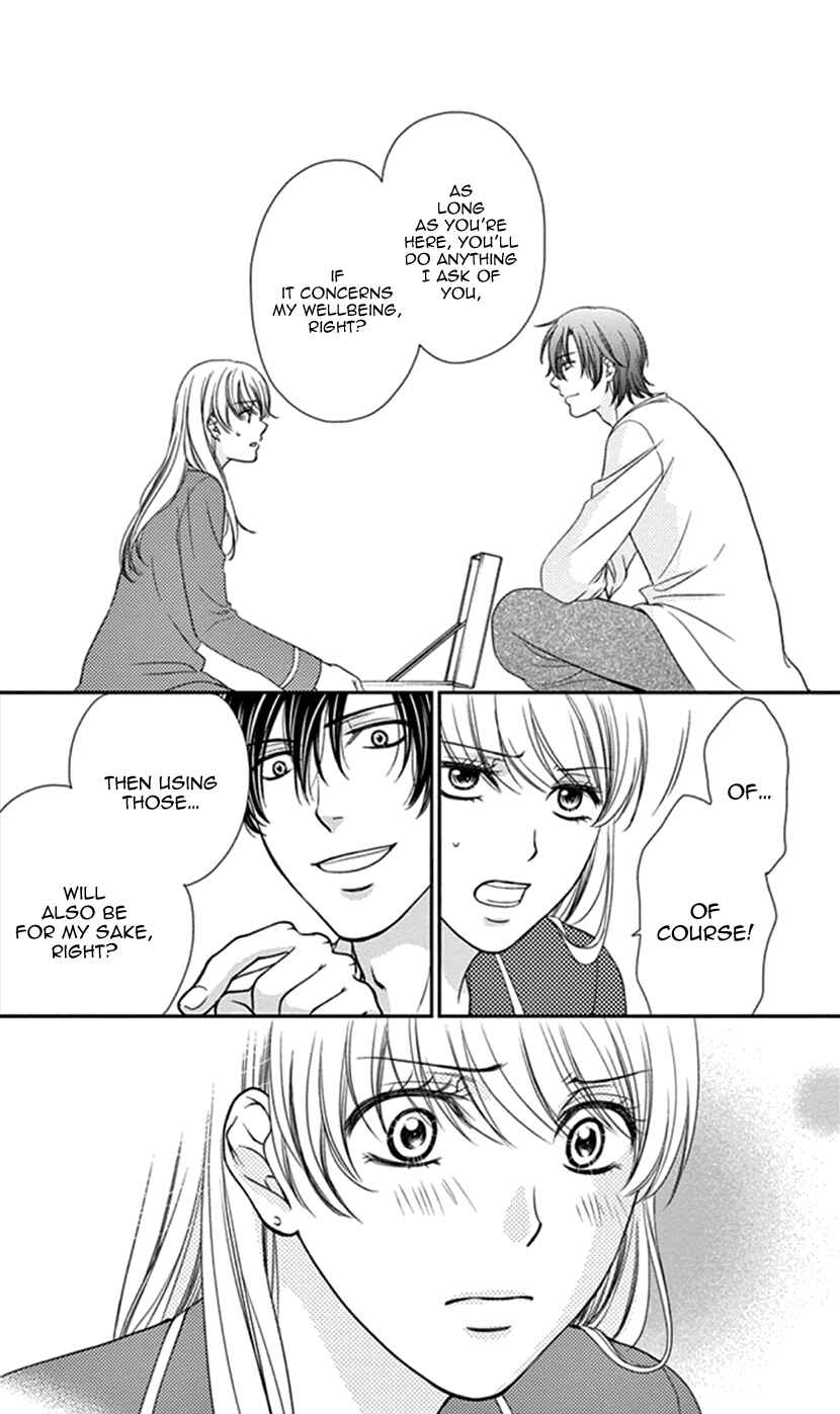 Page 14 Chapter 4 I Mean, I Want to Say I Like Him, but...