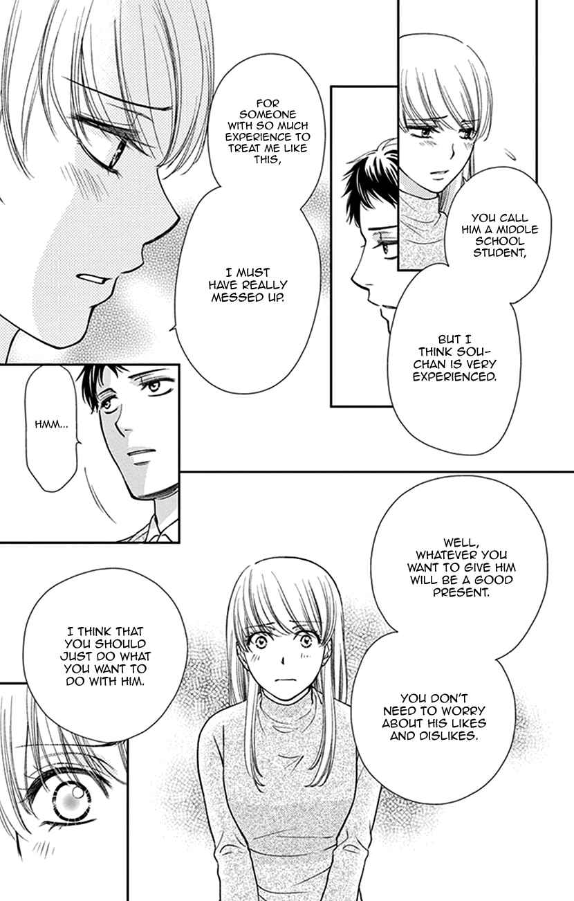Page 13 Chapter 18 I Mean, I Want to Say I Like Him, but...