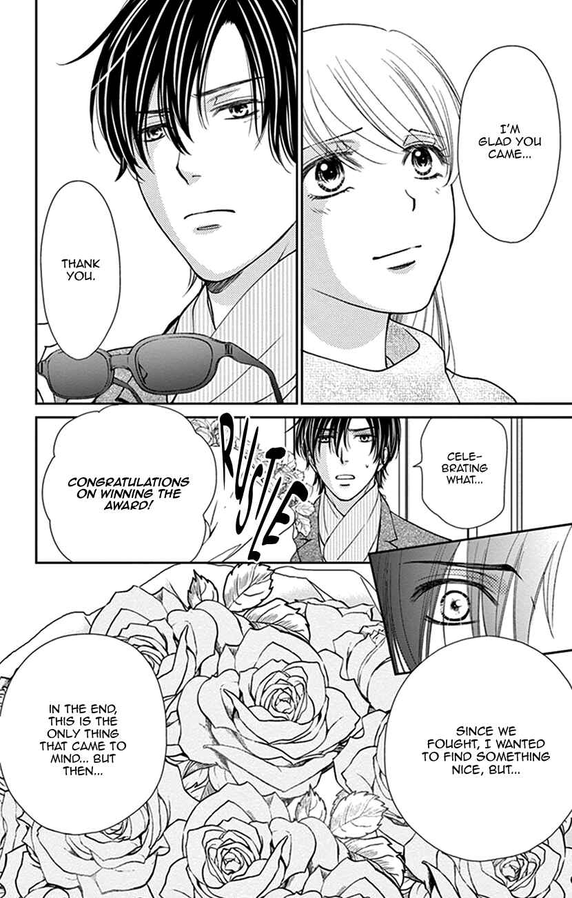 Page 18 Chapter 18 I Mean, I Want to Say I Like Him, but...