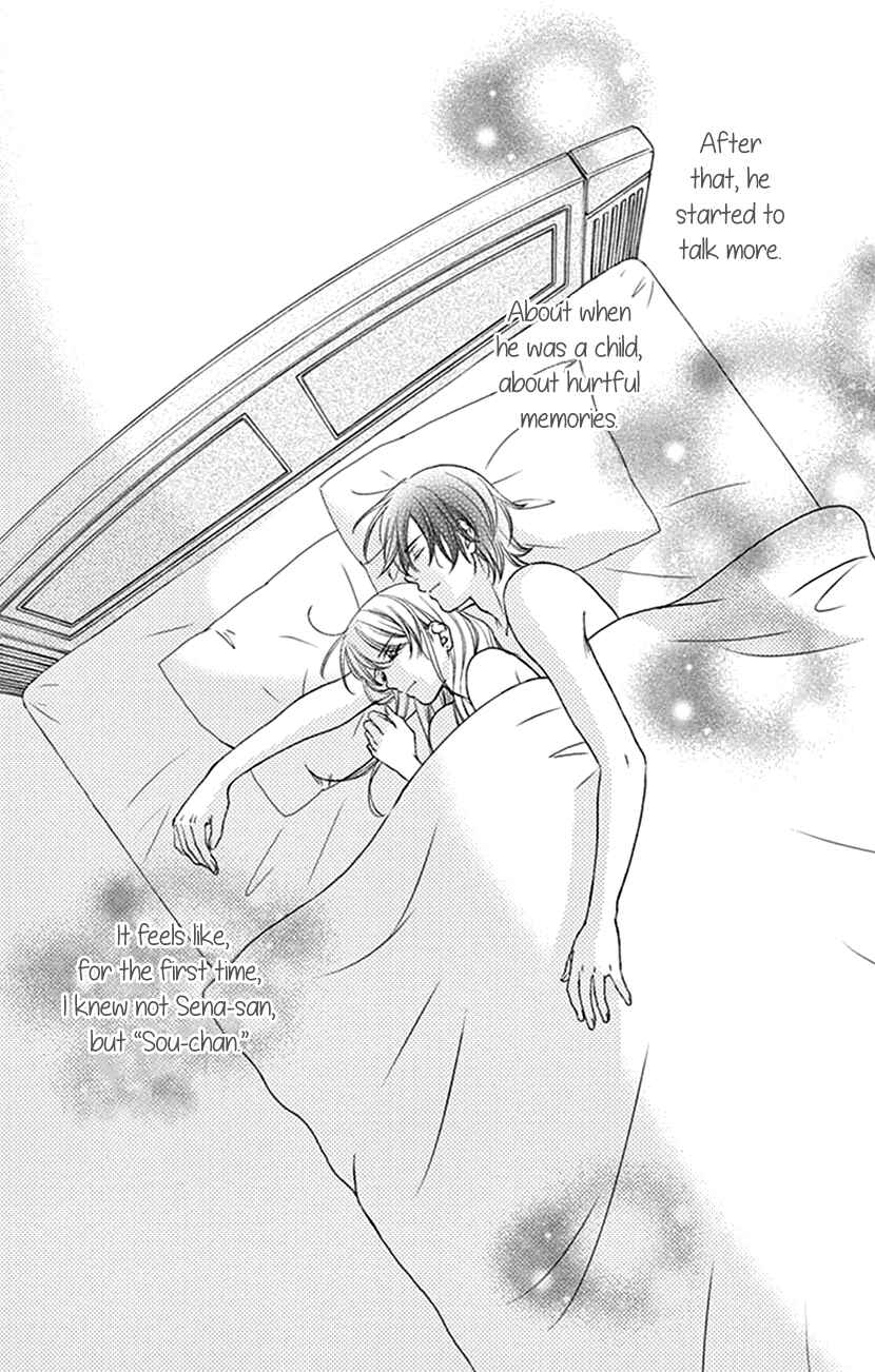 Page 25 Chapter 18 I Mean, I Want to Say I Like Him, but...