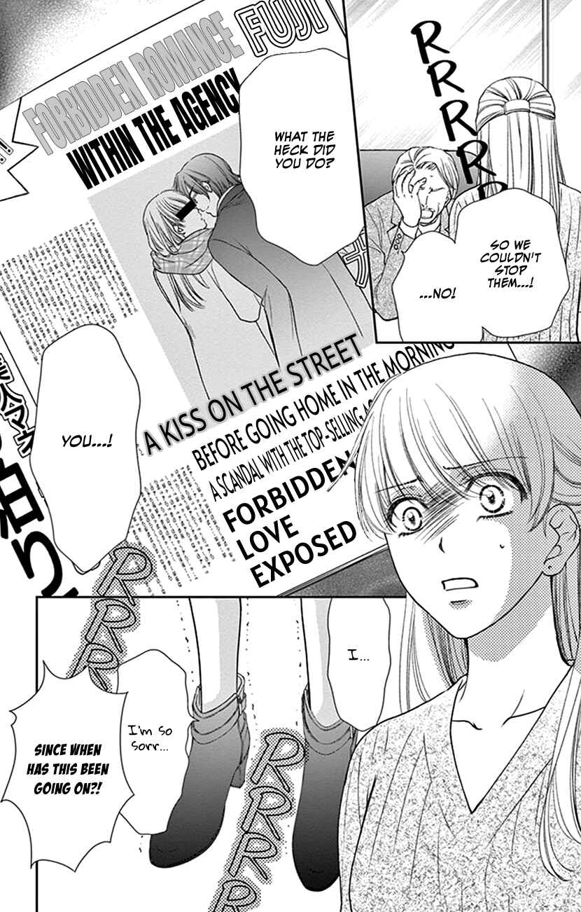 Page 28 Chapter 18 I Mean, I Want to Say I Like Him, but...
