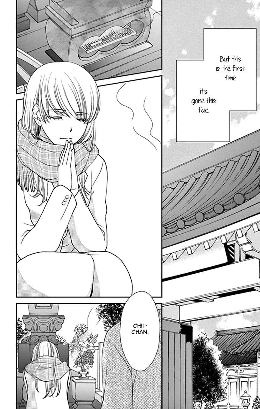 Page 8 Chapter 18 I Mean, I Want to Say I Like Him, but...