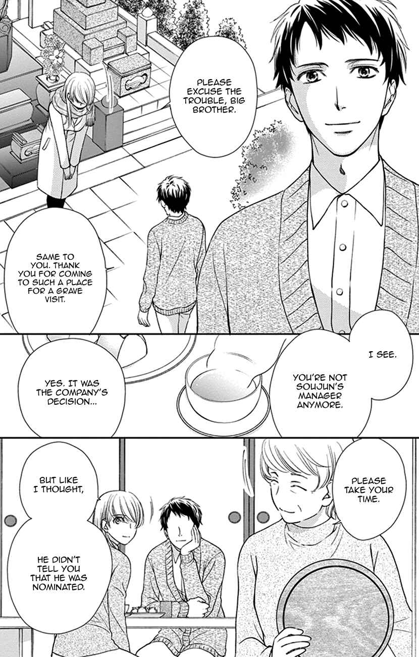 Page 9 Chapter 18 I Mean, I Want to Say I Like Him, but...