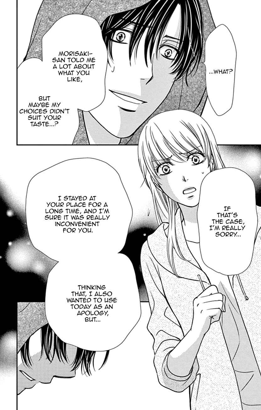 Page 20 Chapter 8 I Mean, I Want to Say I Like Him, but...