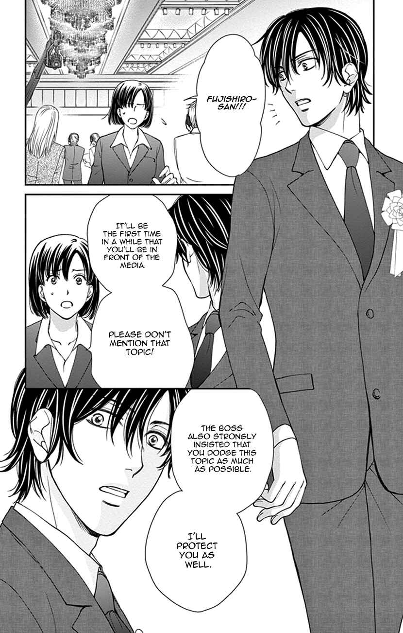 Page 12 Chapter 19 I Mean, I Want to Say I Like Him, but...