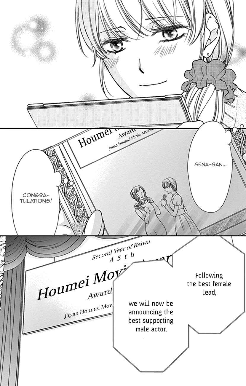 Page 14 Chapter 19 I Mean, I Want to Say I Like Him, but...