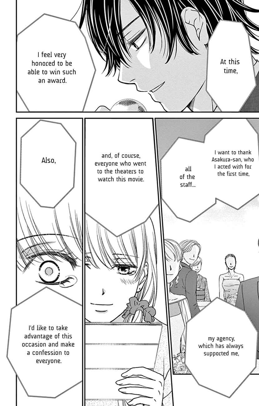 Page 16 Chapter 19 I Mean, I Want to Say I Like Him, but...