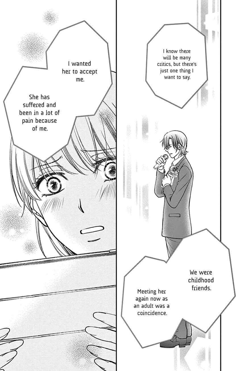 Page 19 Chapter 19 I Mean, I Want to Say I Like Him, but...