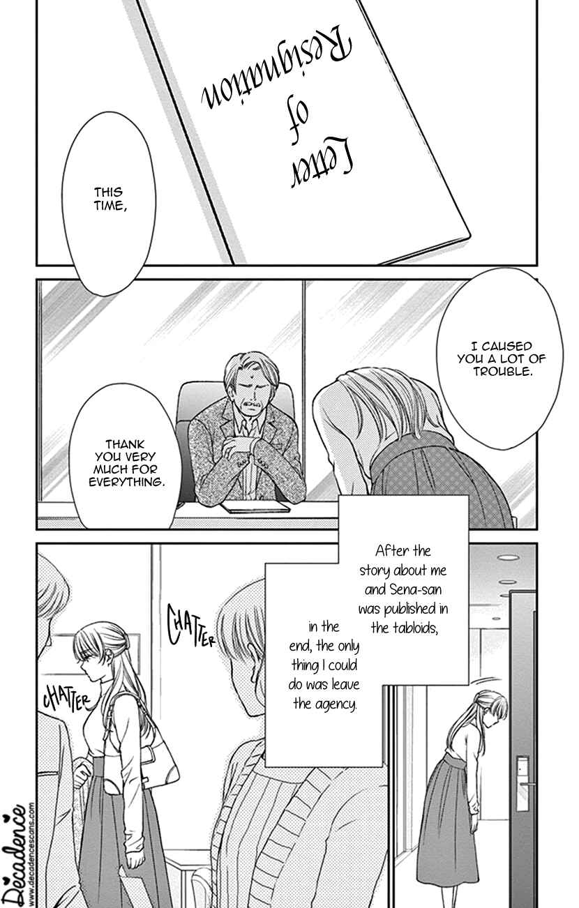 Page 2 Chapter 19 I Mean, I Want to Say I Like Him, but...