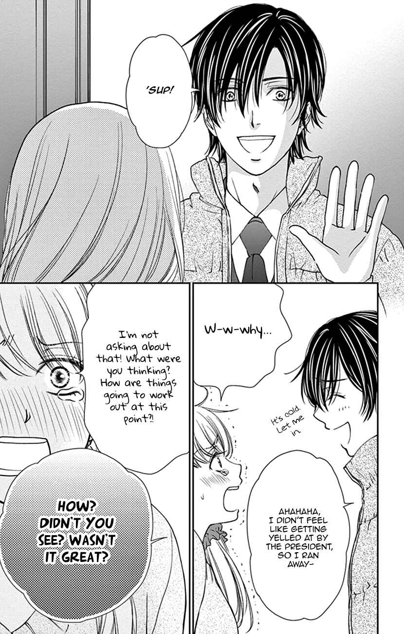 Page 23 Chapter 19 I Mean, I Want to Say I Like Him, but...