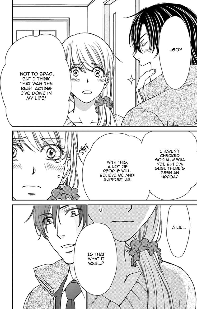 Page 24 Chapter 19 I Mean, I Want to Say I Like Him, but...
