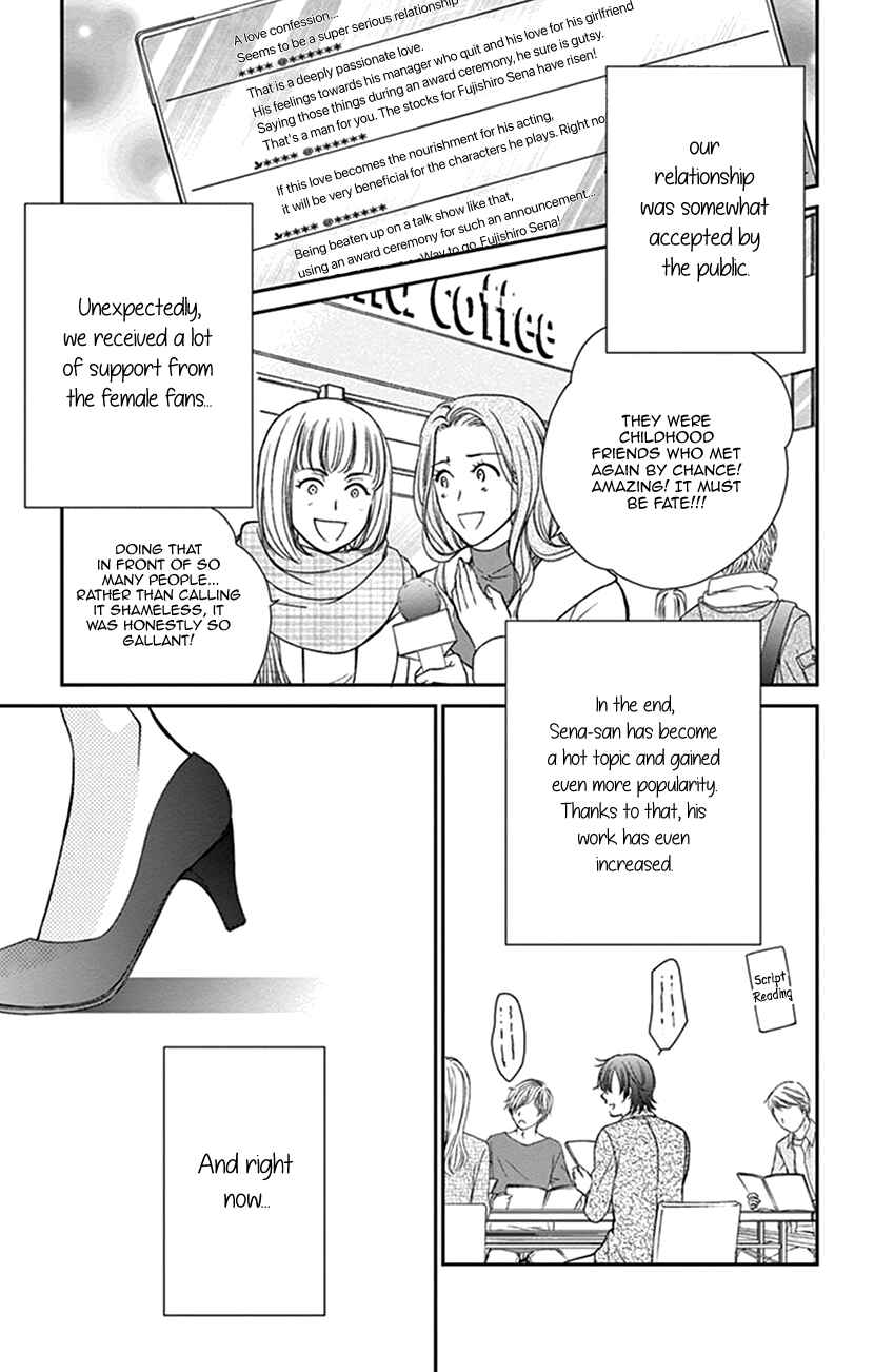 Page 27 Chapter 19 I Mean, I Want to Say I Like Him, but...