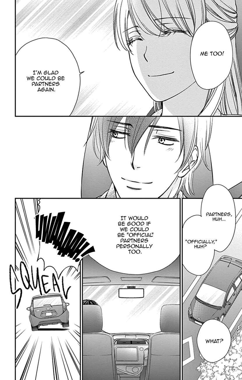 Page 30 Chapter 19 I Mean, I Want to Say I Like Him, but...