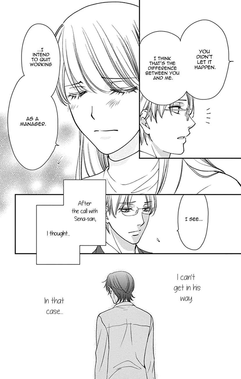 Page 6 Chapter 19 I Mean, I Want to Say I Like Him, but...