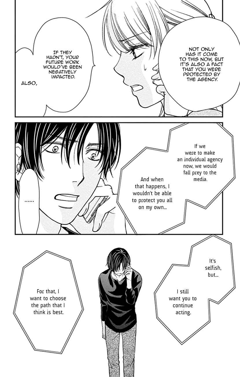 Page 8 Chapter 19 I Mean, I Want to Say I Like Him, but...