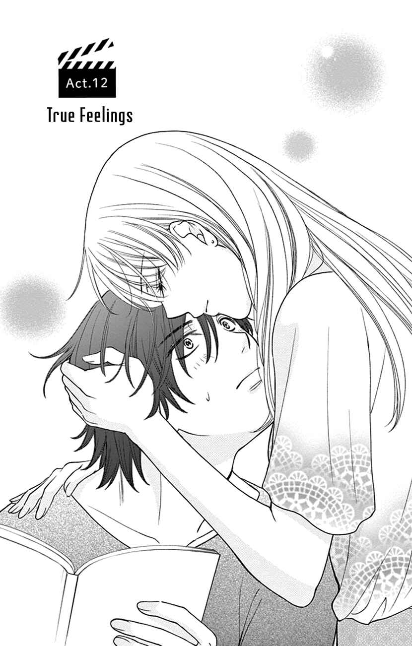 Page 1 Chapter 12 I Mean, I Want to Say I Like Him, but...