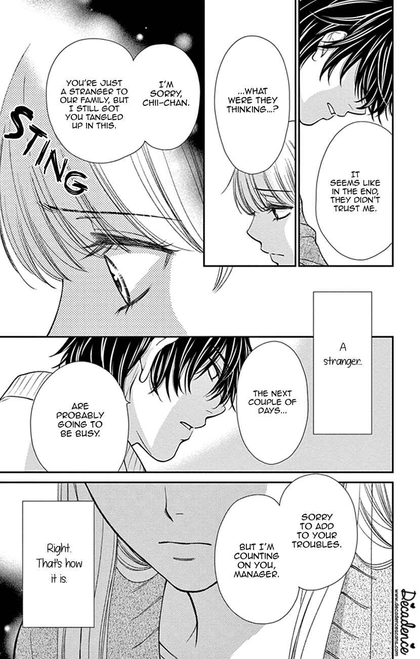 Page 23 Chapter 12 I Mean, I Want to Say I Like Him, but...