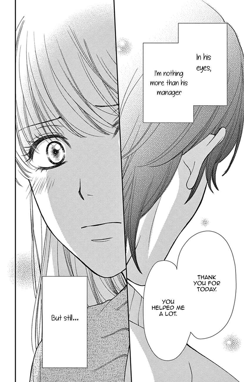 Page 24 Chapter 12 I Mean, I Want to Say I Like Him, but...