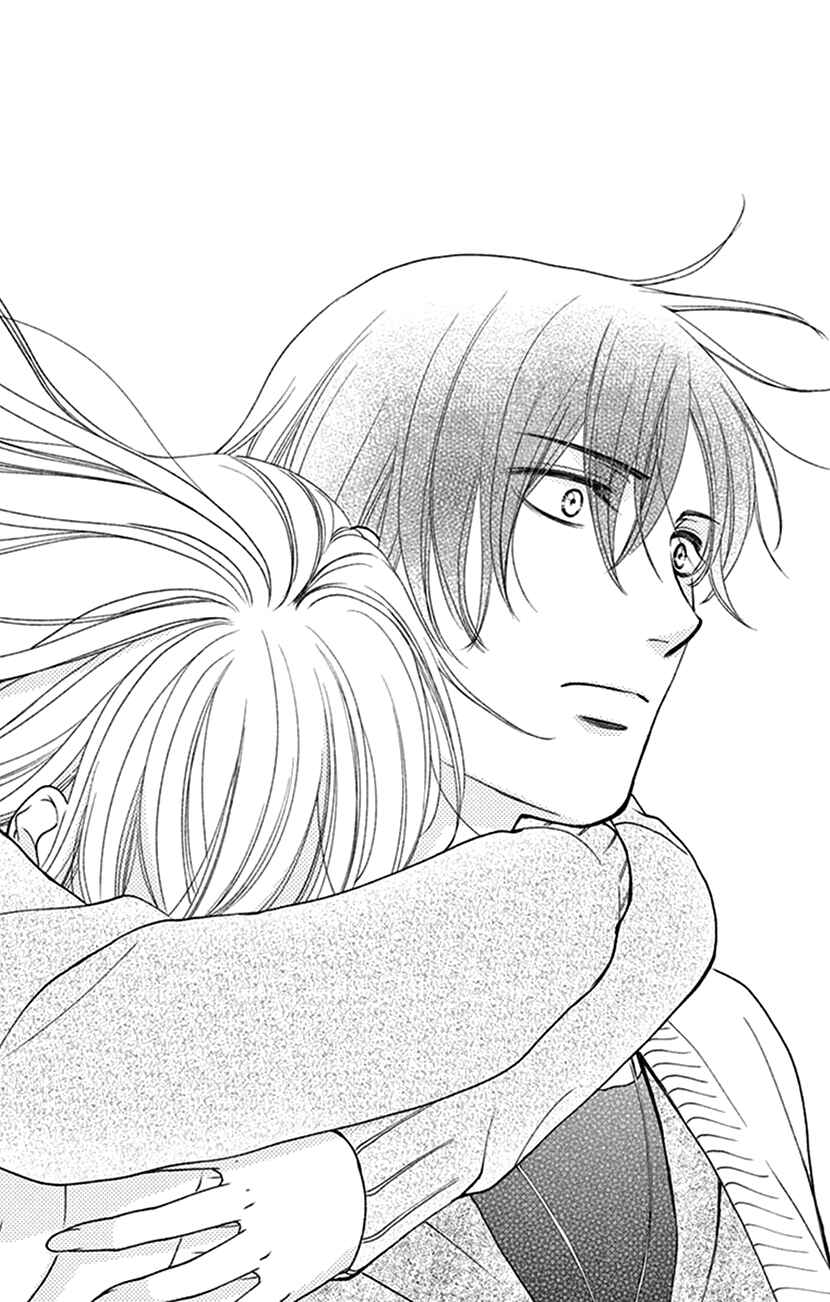 Page 25 Chapter 12 I Mean, I Want to Say I Like Him, but...