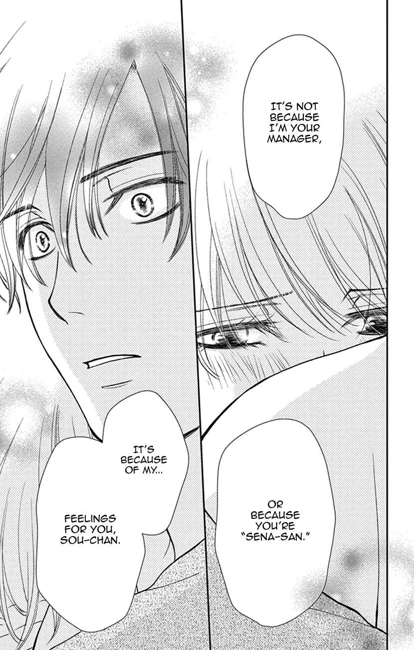 Page 27 Chapter 12 I Mean, I Want to Say I Like Him, but...