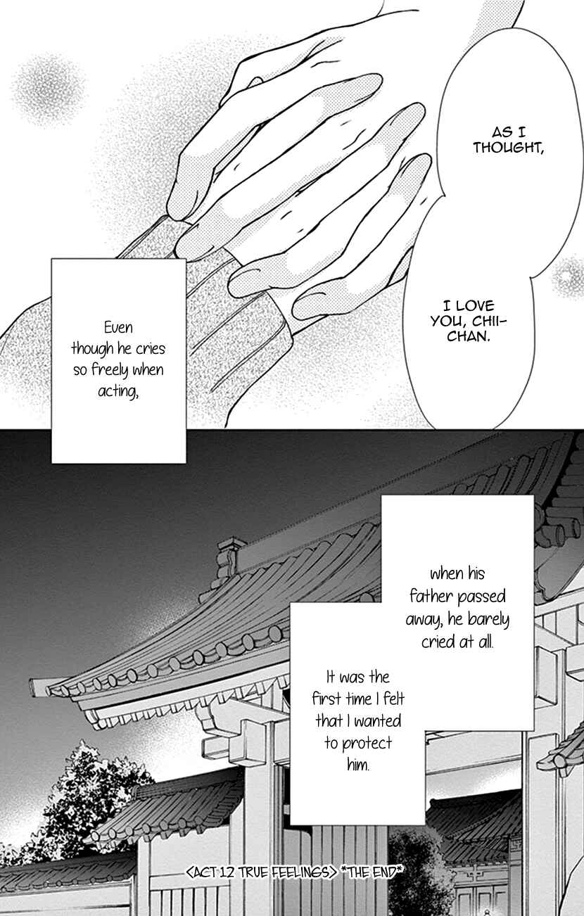 Page 31 Chapter 12 I Mean, I Want to Say I Like Him, but...
