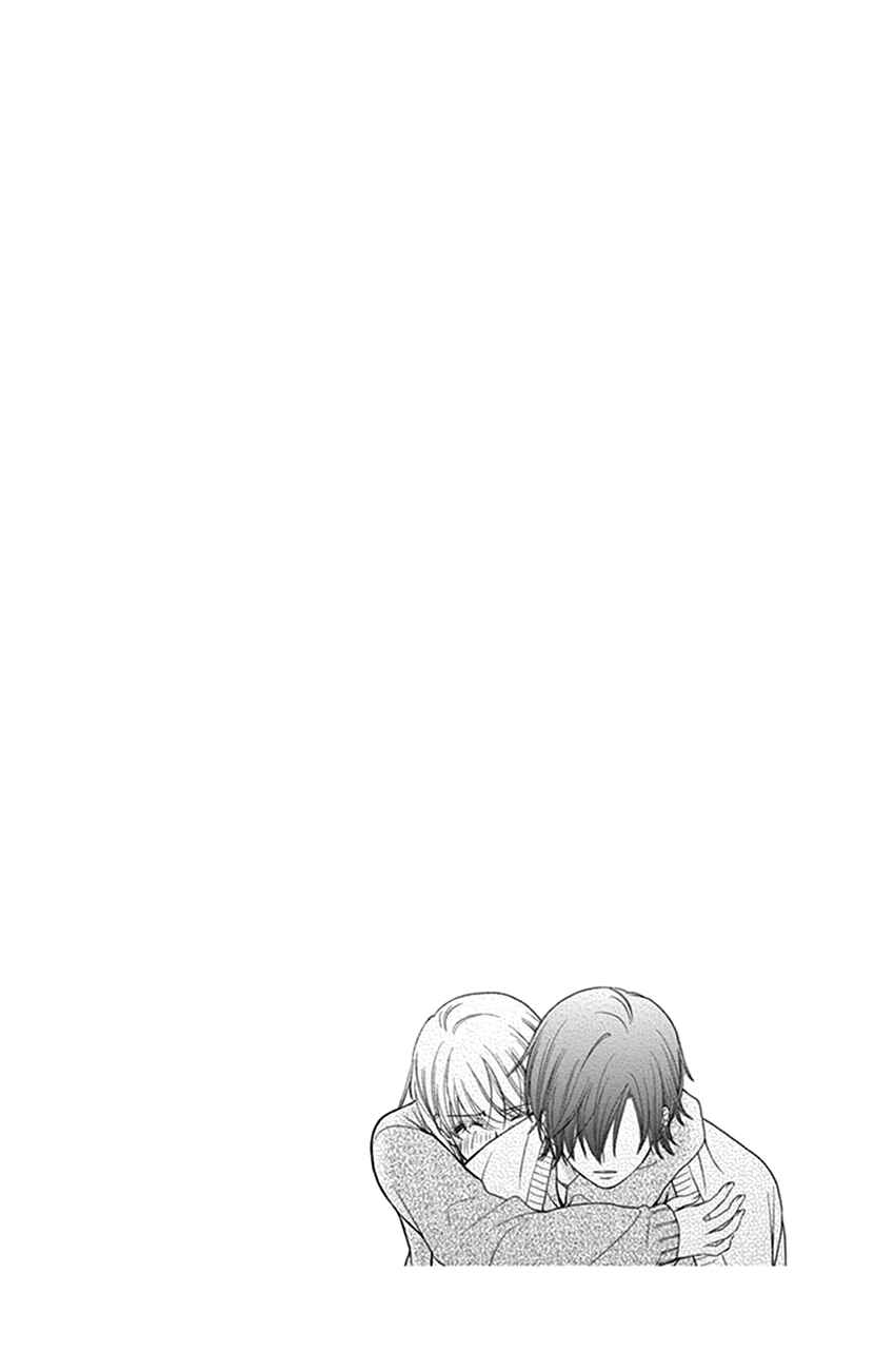 Page 32 Chapter 12 I Mean, I Want to Say I Like Him, but...