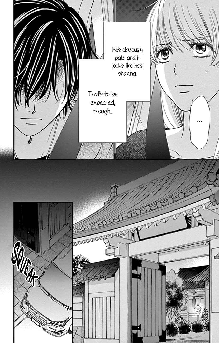 Page 4 Chapter 12 I Mean, I Want to Say I Like Him, but...