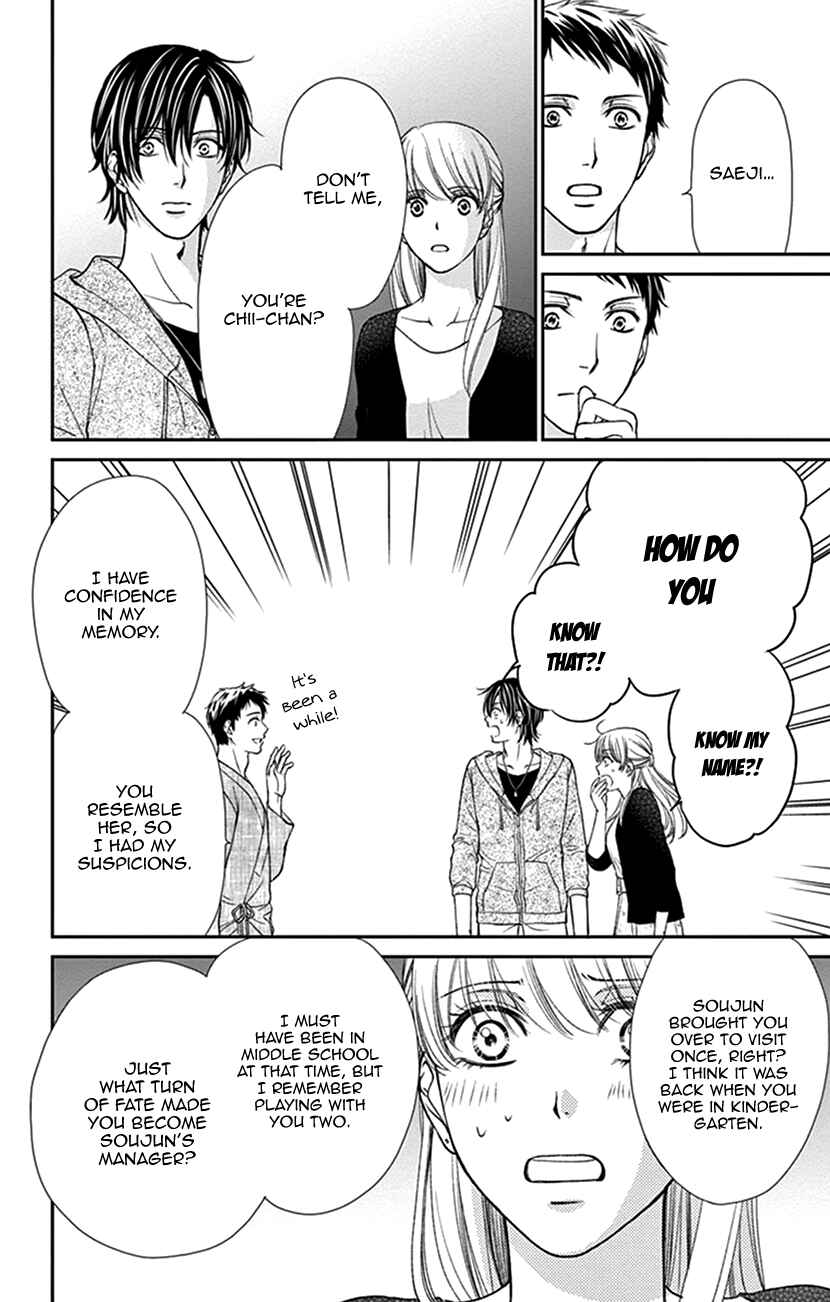 Page 6 Chapter 12 I Mean, I Want to Say I Like Him, but...