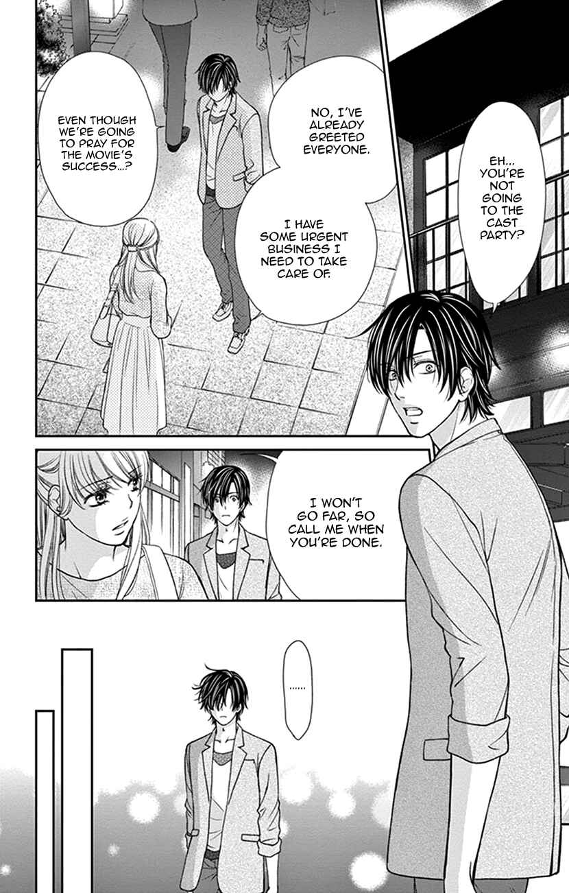 Page 10 Chapter 11 I Mean, I Want to Say I Like Him, but...