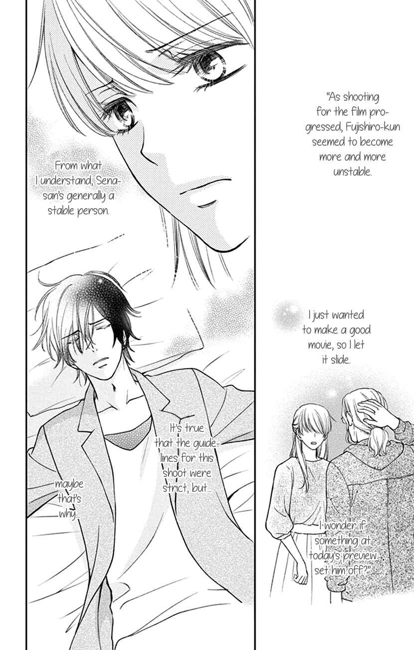 Page 14 Chapter 11 I Mean, I Want to Say I Like Him, but...
