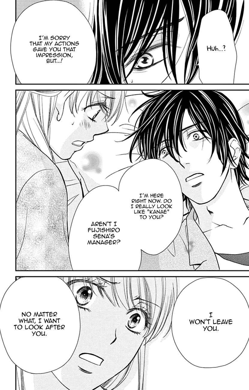Page 18 Chapter 11 I Mean, I Want to Say I Like Him, but...
