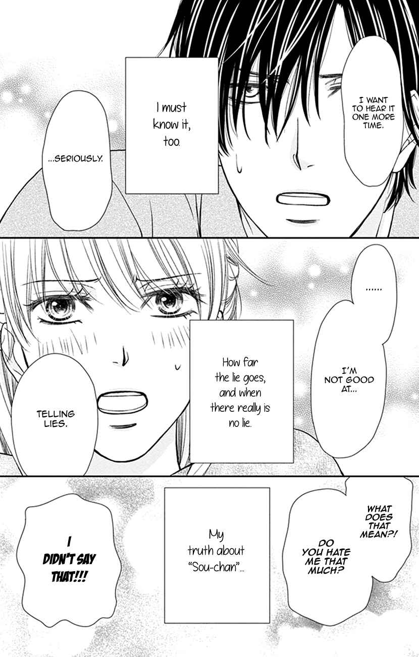 Page 24 Chapter 11 I Mean, I Want to Say I Like Him, but...