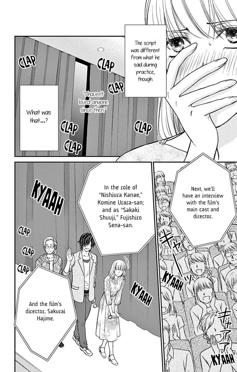 Page 6 Chapter 11 I Mean, I Want to Say I Like Him, but...