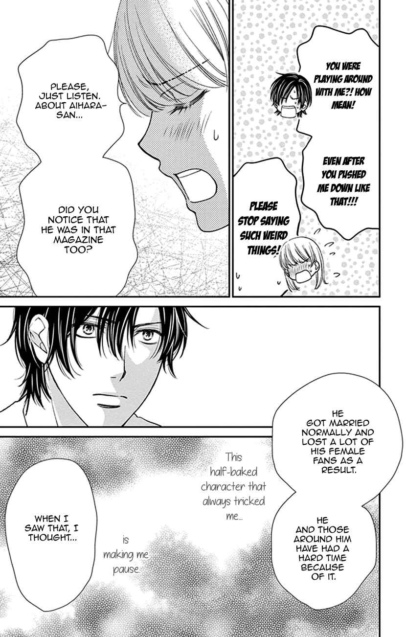 Page 13 Chapter 14 I Mean, I Want to Say I Like Him, but...