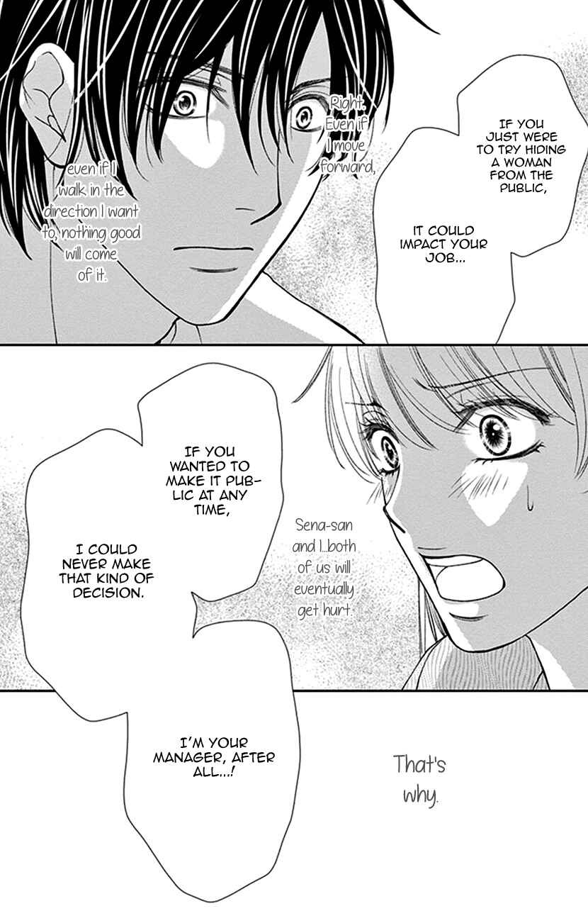 Page 14 Chapter 14 I Mean, I Want to Say I Like Him, but...