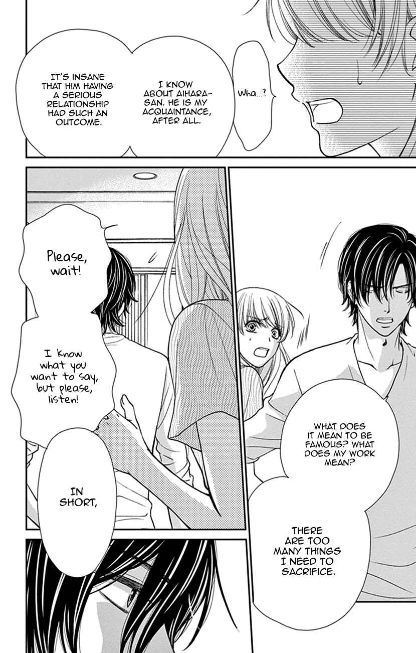 Page 16 Chapter 14 I Mean, I Want to Say I Like Him, but...