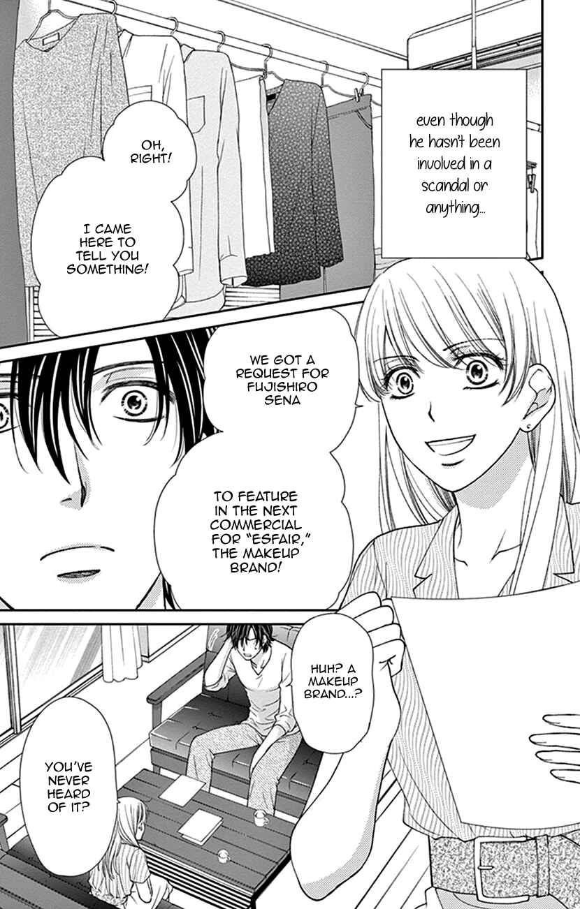 Page 7 Chapter 14 I Mean, I Want to Say I Like Him, but...