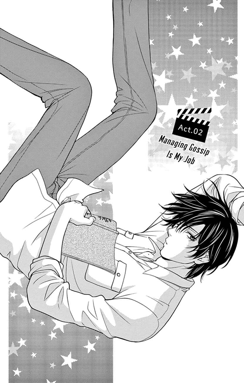 Page 1 Chapter 2 I Mean, I Want to Say I Like Him, but...