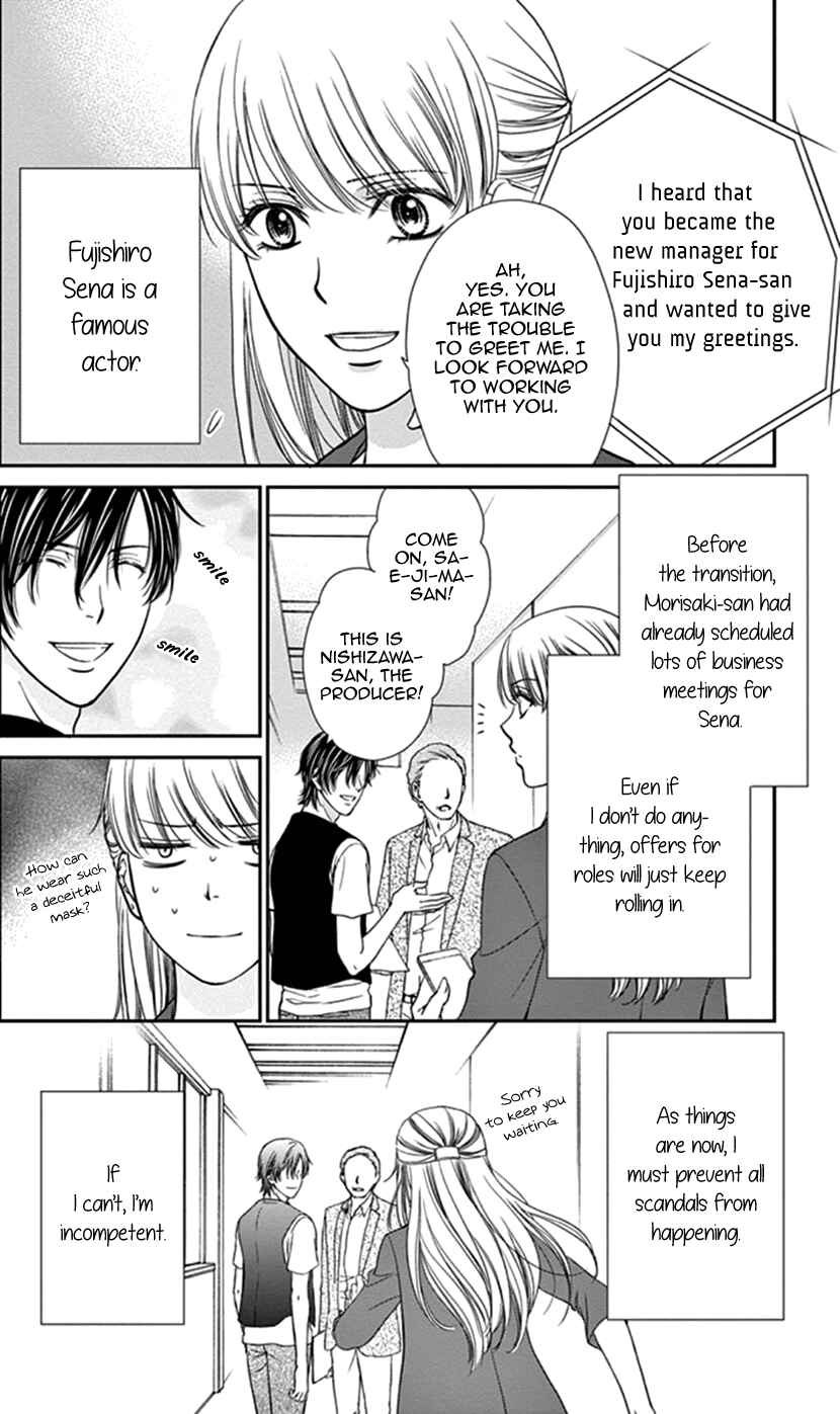 Page 10 Chapter 2 I Mean, I Want to Say I Like Him, but...