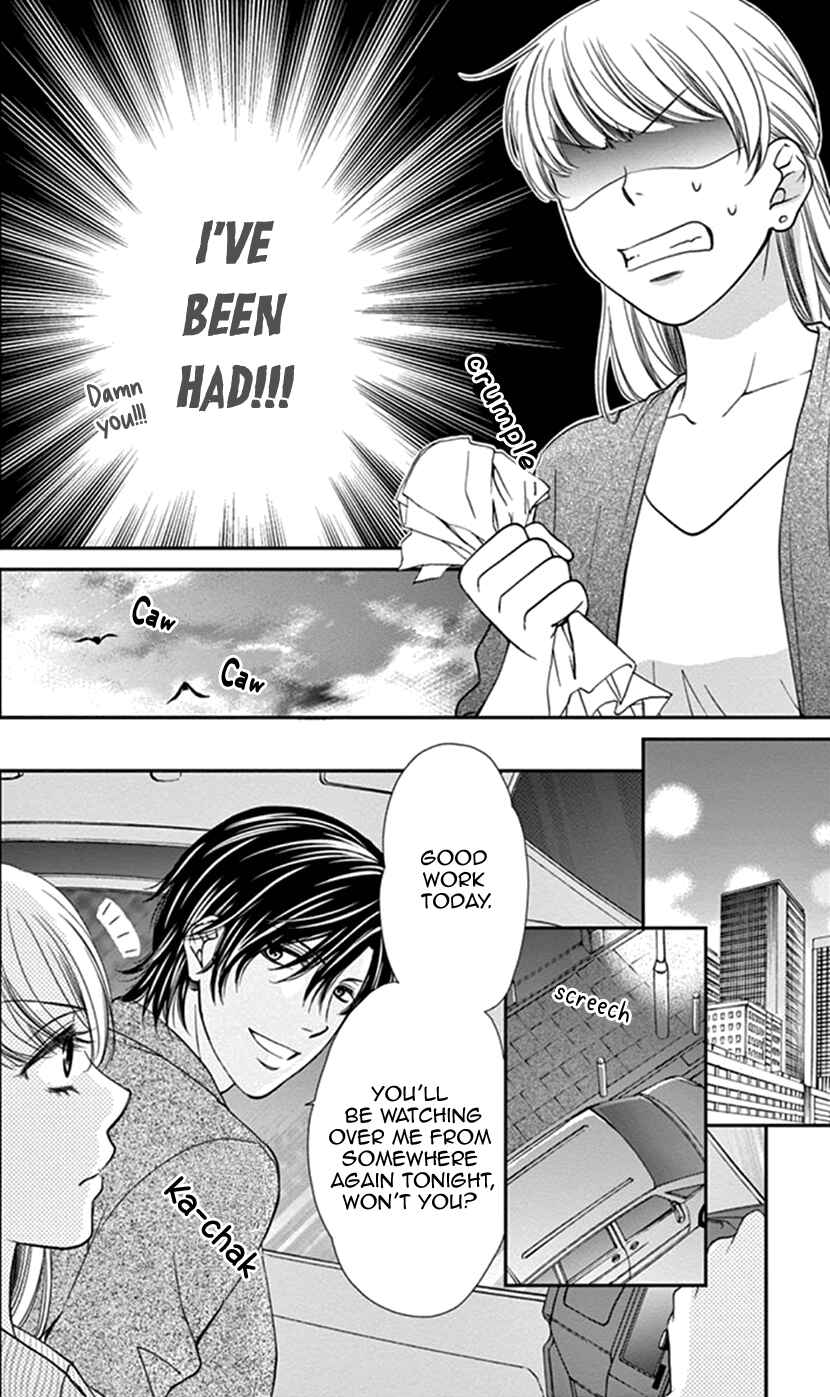 Page 16 Chapter 2 I Mean, I Want to Say I Like Him, but...