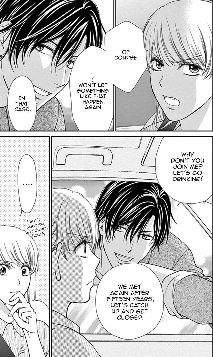 Page 17 Chapter 2 I Mean, I Want to Say I Like Him, but...
