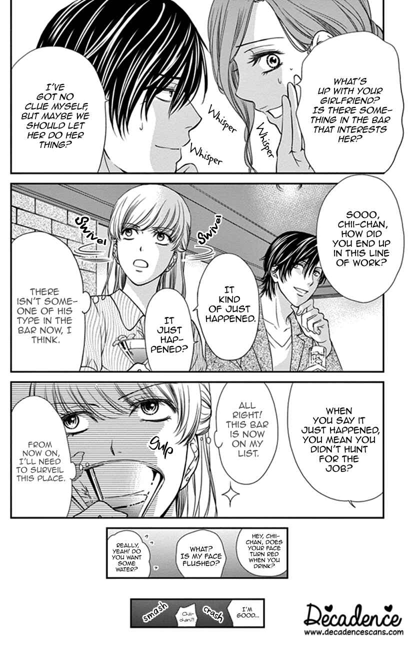 Page 20 Chapter 2 I Mean, I Want to Say I Like Him, but...