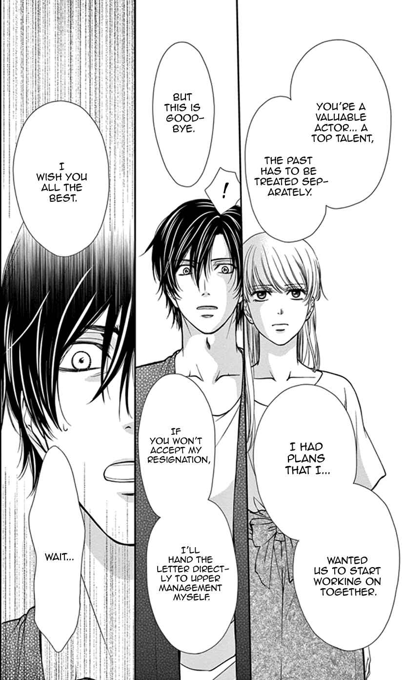 Page 28 Chapter 2 I Mean, I Want to Say I Like Him, but...