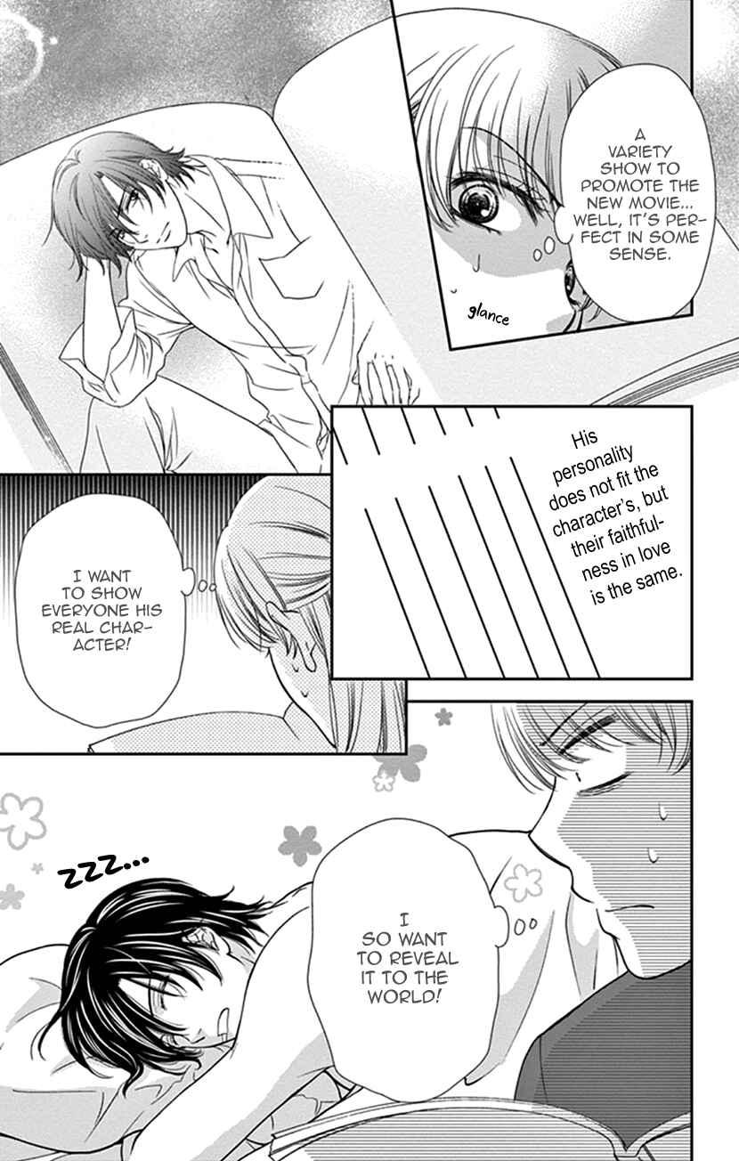 Page 3 Chapter 2 I Mean, I Want to Say I Like Him, but...