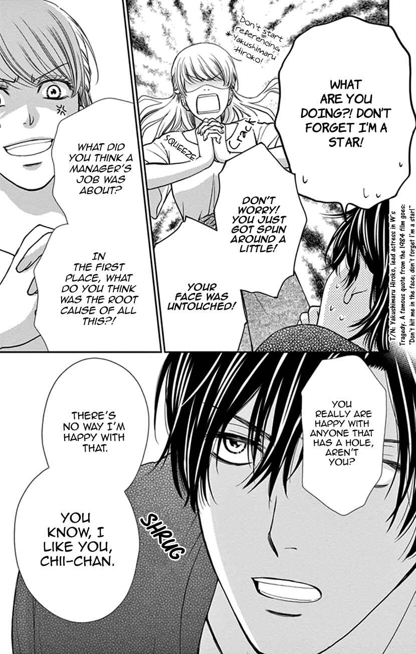 Page 33 Chapter 2 I Mean, I Want to Say I Like Him, but...