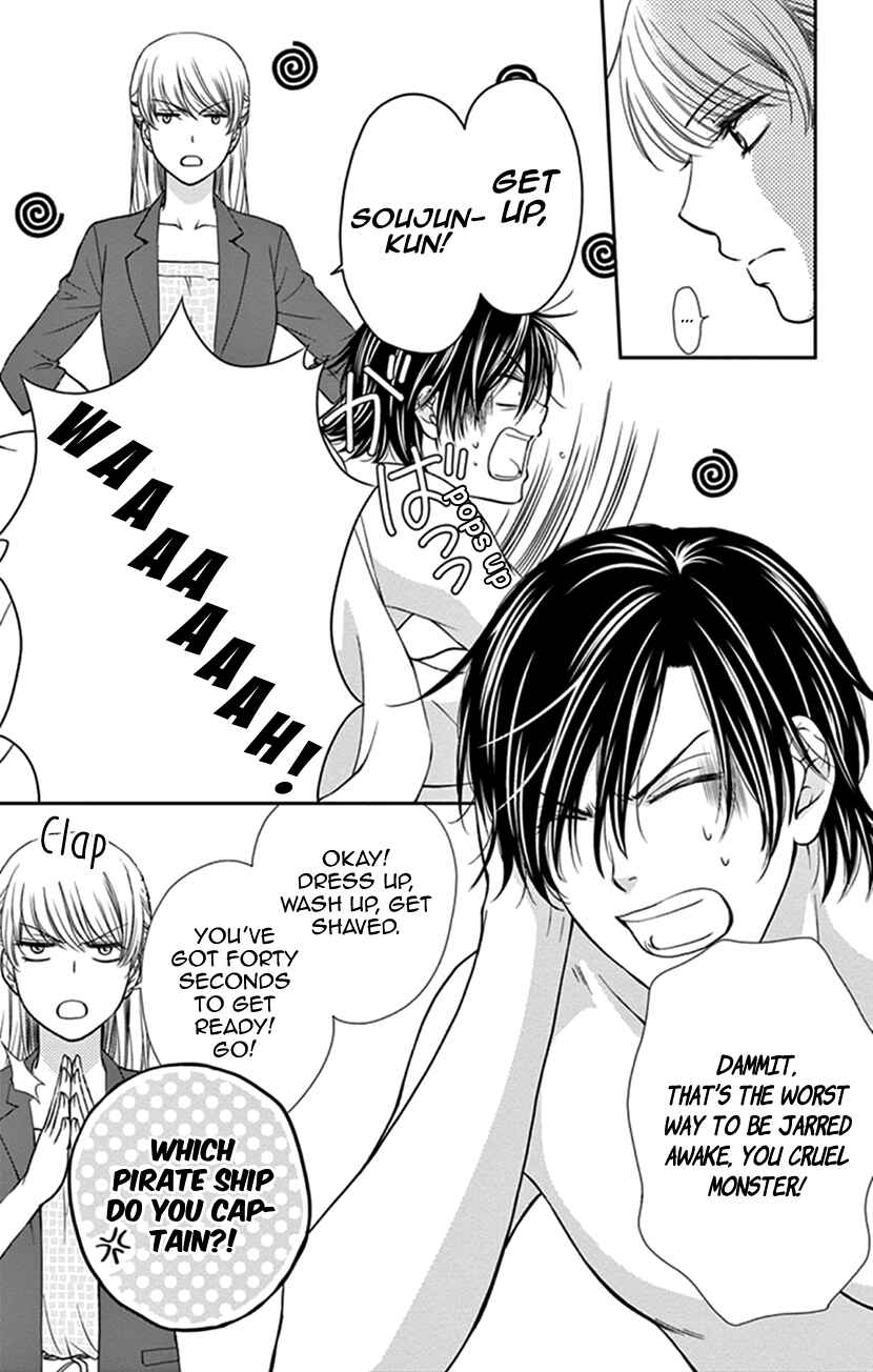 Page 5 Chapter 2 I Mean, I Want to Say I Like Him, but...